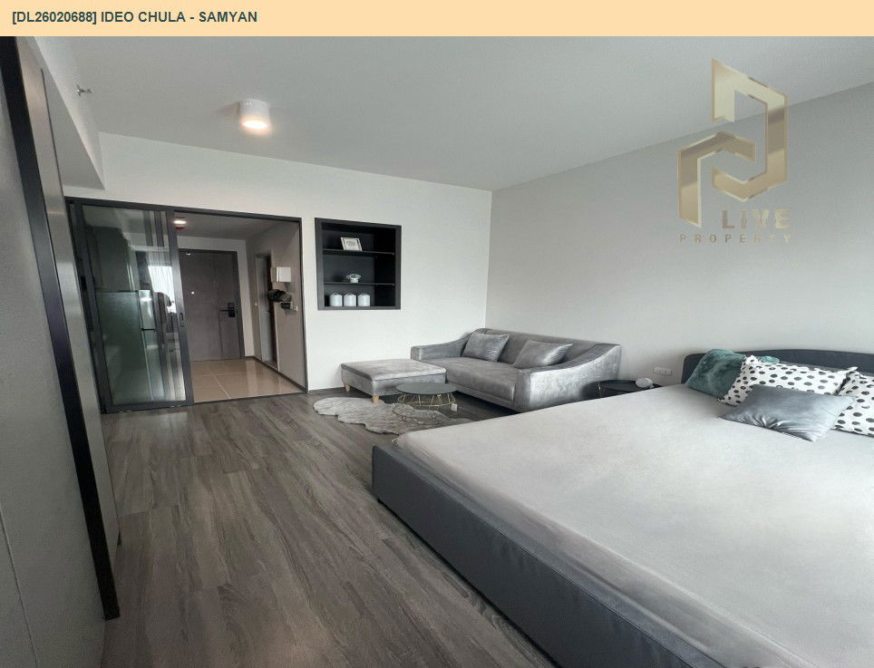 รูป DL26020688 ให้เช่าคอนโด ไอดีโอ จุฬา - สามย่าน (IDEO Chula - Samyan) ใกล้ MRT สามย่าน พร้อมเข้าอยู่ โทรด่วน 0800343450 LineID @655ebbvc - รูปที่ 3/6