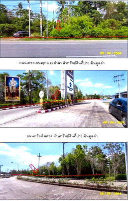 ที่ดิน เมืองตรัง ตรัง : K00058 ขายที่ดินเปล่า ตำบลนาท่ามเหนือ อำเภอเมืองตรัง ตรัง