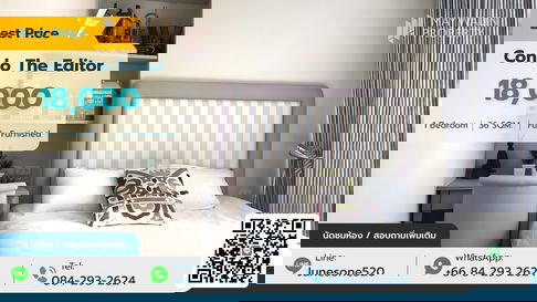 ให้เช่าคอนโดมิเนียม The Editor