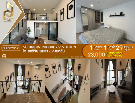 DL26020691 Condo for rent, SO Origin Phahol 69 Station near -, ready to move in, call urgently 0656133286 LineID @534wlwof
