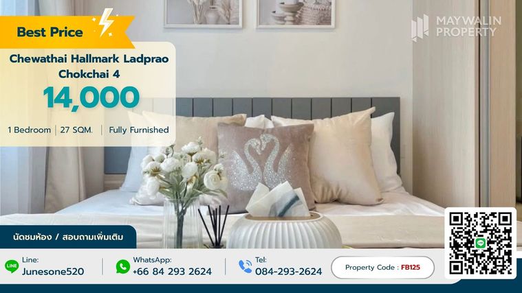 Chewathai Hallmark Ladprao - Chokchai 4
