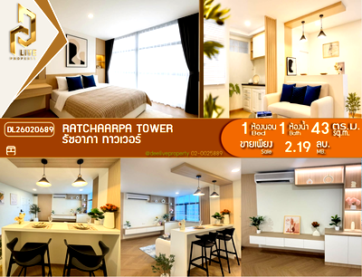 Condos for sale : DL26020689 Condo for sale, Ratchaarpa Tower near MRT ลาดพร้าว, ready to move in, call urgently 0614453194 LineID @952jdxxk