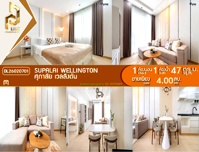 ขายคอนโด : DL26020701 ขายคอนโด ศุภาลัย เวลลิงตัน (Supalai Wellington) ใกล้  MRT ศูนย์วัฒนธรรม พร้อมเข้าอยู่ โทรด่วน 0653619502 LineID @897iyzll