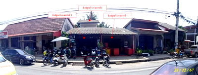 ที่ดิน เมืองสตูล สตูล : K01150 ขายที่ดินพร้อมสิ่งปลูกสร้างตำบลควนโพธิ์ อำเภอเมืองสตูล สตูล