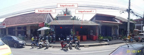 FOR SALE LAND PROPERTY 4880000 BAHT.
