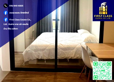 Condos for rent : 📍 Condo For Rent Flexi Suksawat 📍
