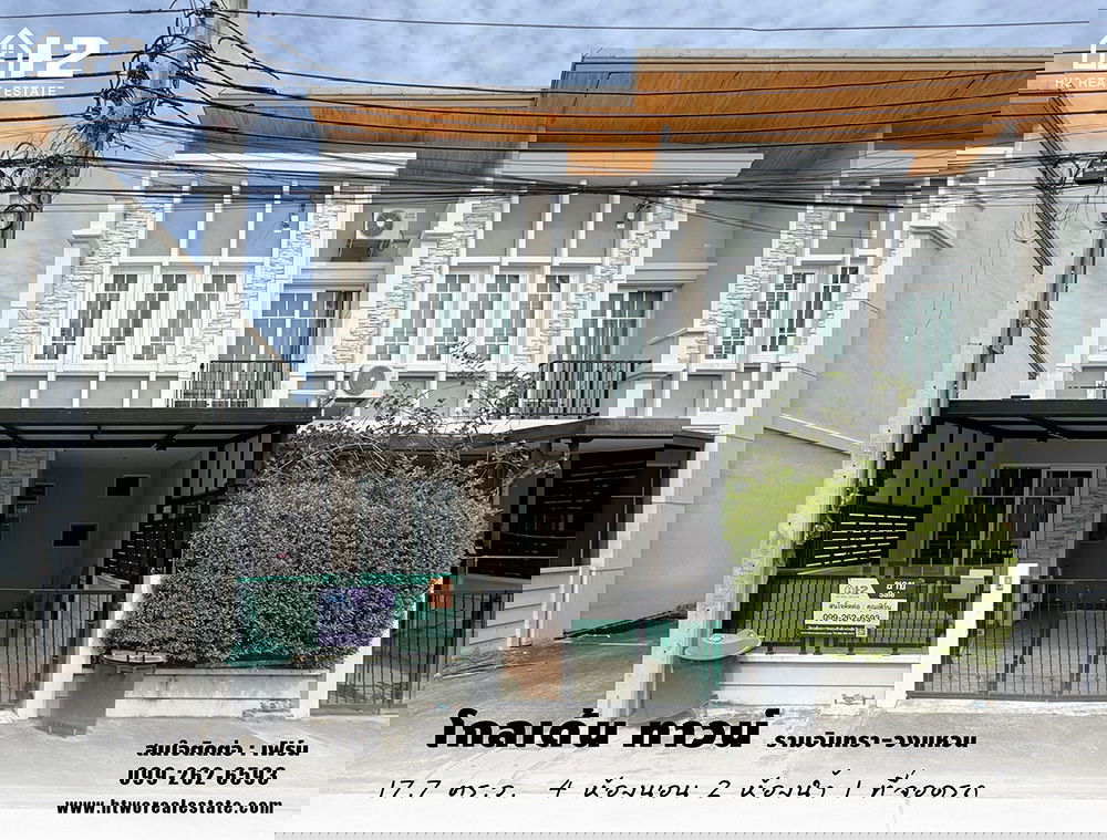 รูป ขายทาวน์โฮมหลังมุม โกลเด้น ทาวน์ รามอินทรา-วงแหวน Gloden Town Ramintra-Wongwaen - รูปที่ 1/17