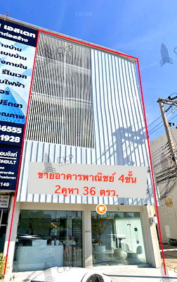 Shophouses for sale Laemtong Shopping Plaza Rayong : Two adjoining commercial buildings for sale, located behind HomePro Rayong. Excellent location, Sold with existing tenants. | No. 93330
