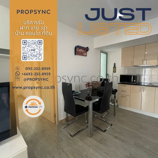 🔥ด่วน🔥ให้เช่า ✨คอนโด มาย รีสอร์ต แบงค์คอก✨ห้องสวย เฟอร์ครบ ใกล้🚅MRT เพชรบุรี 💙🧡PSL-078 Contact Us 💚Line ID @propsync