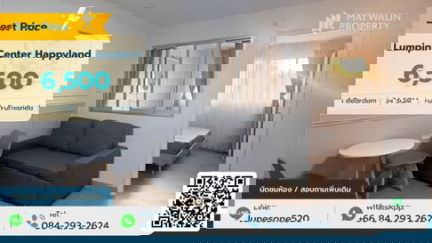 ให้เช่าคอนโดมอเนียม Lumpini Center Happyland