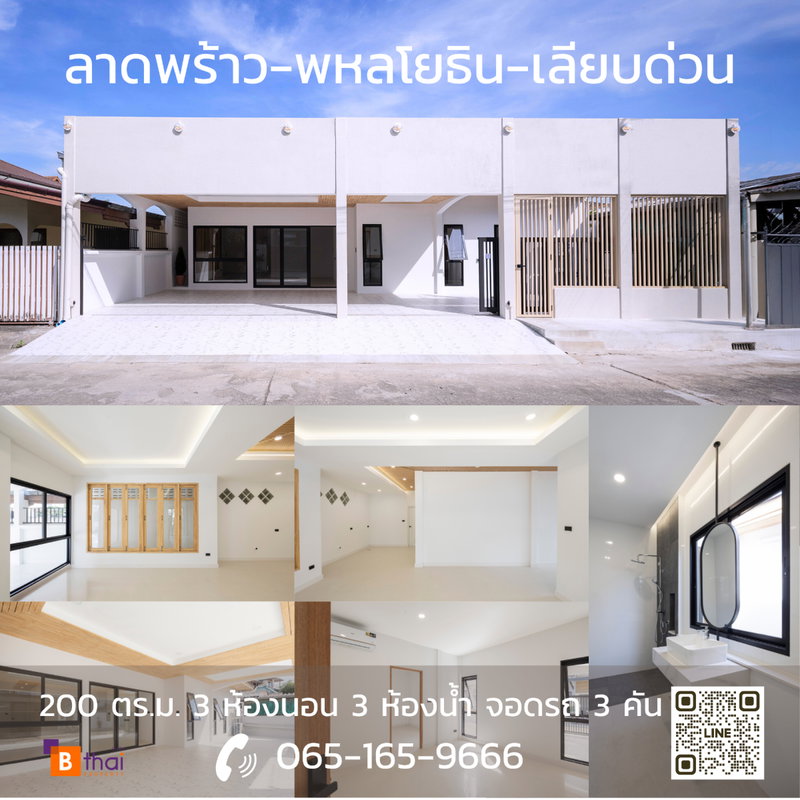 Houses for sale : for Sale – Ladprao–Phaholyothin–Expressway Area, 3 Bedrooms, 3 Bathrooms, 3 Parking Spaces
