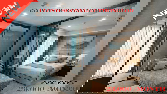 รูปภาพ 🍀🍀🍀  Prime Condo Location 🚆 For Rent 📍ลอยด์ ศูนย์วิจัย - ทองหล่อ🔥🔥 (Line:@rent2022) ทำเลดีพร้อมเข้าอยู่✨A10424