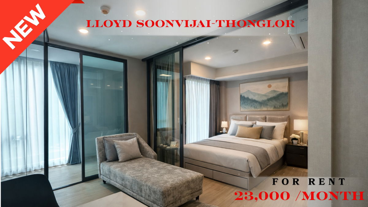 รูป 🍀🍀🍀 Prime Condo Location 🚆 For Rent 📍ลอยด์ ศูนย์วิจัย - ทองหล่อ🔥🔥 (Line:@rent2022) ทำเลดีพร้อมเข้าอยู่✨A10424 - รูปที่ 1/15