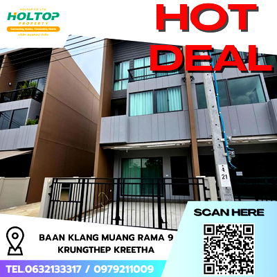 Townhouses for rent Saphan Sung : #R9372 🎉 220269 House for Rent: Baan Klang Muang Rama 9-Krungthep Kreetha