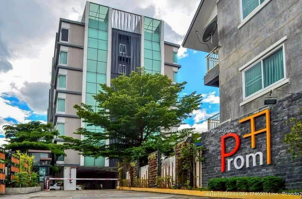รูป ให้เช่าคอนโดพรอม (promt condo)  ห้องสงบเงียบ  - รูปที่ 11/13
