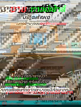 Urgent sale!! Good deal, selling at a loss, excellent condition. Prinyalak Townhouse, Ekachai, Bang Bon. great location.