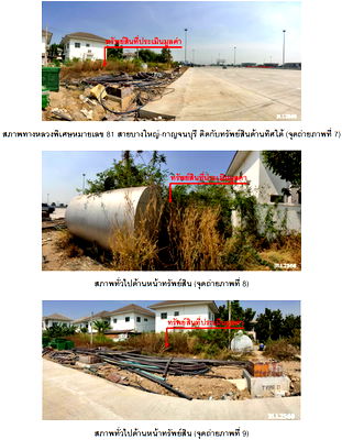 Houses for sale Nonthaburi : HOME 98 square meter null Bang Yai Bang Mae Nang for 513000 THB