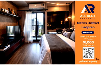 คอนโดให้เช่า : ให้เช่าด่วน 🔥 Metris District Ladprao | ห้องสตูดิโอ | ชั้นสูง วิวสวย | ใกล้ MRT พหลโยธินเพียง 290 เมตร |