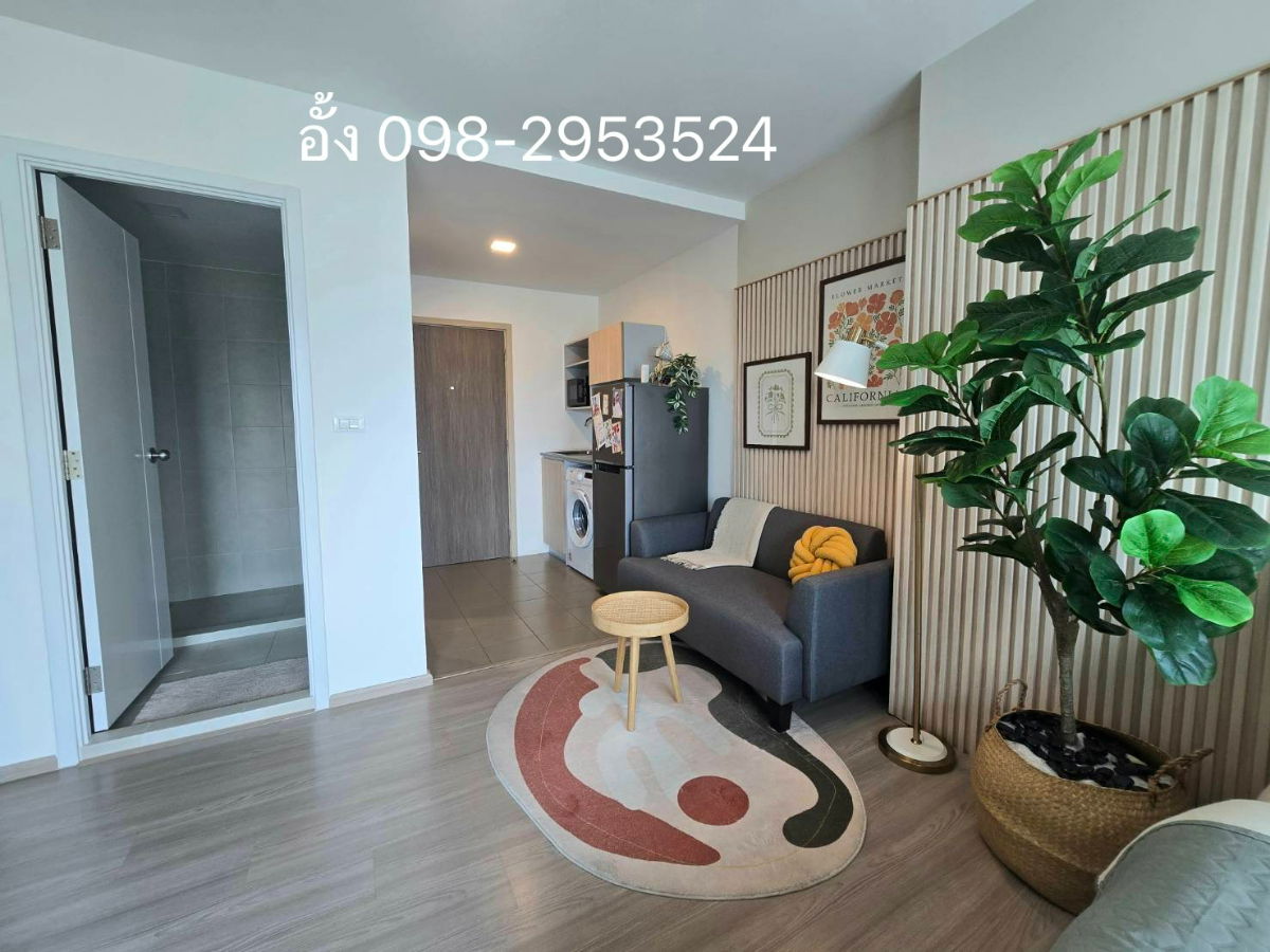 รูป คอนโดฟังก์ชันครบ อยู่สบายทุกวัน ล้านต้น ได้คอนโดใหม่ ใกล้เซ็นทรัลอยุธยา ภาษาอังกฤษ - รูปที่ 1/10