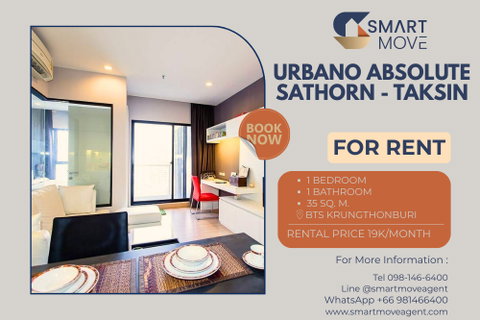 รูปภาพ 🔥 For Rent !!🔥 Code C20221206201...Urbano Absolute Sathorn - Taksin, 1 bed, 1 bath, high floor19++, Asiatique view, furnished, ready to move in 📣📣