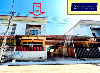 Houses for sale Hat Yai Songkhla : FOR SALE  HOUSE PROPERTY  3135000 BAHT.