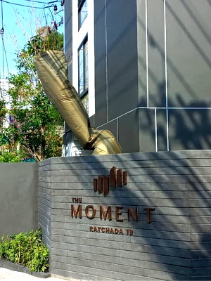 ขายคอนโด : The moment ratchada 19 ชั้น 6 ห้อง 608 ขนาด 27.23 ตร.ม.