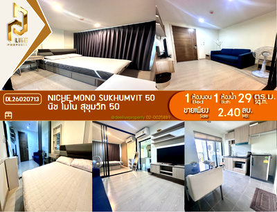 Condos for sale : DL26020713 Condo for sale, Niche Mono Sukhumvit 50 near BTS อ่อนนุช, ready to move in, call urgently 0614453194 LineID @952jdxxk
