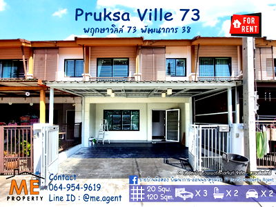 Townhouses for rent : For Rent 2-Storey Townhouse, Pruksa Ville 73 Village, Pattanakarn 38, New Condition, Convenient transportation (RTA30-20)