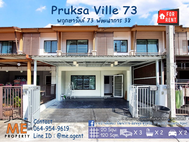Townhouses for rent : For Rent 2-Storey Townhouse, Pruksa Ville 73 Village, Pattanakarn 38, New Condition, Convenient transportation (RTA30-20)