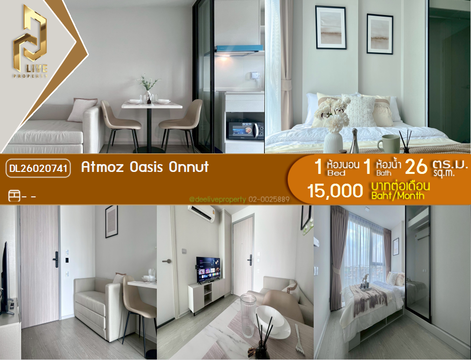 DL26020741 Condo for rent, Atmoz Oasis Onnut near -, ready to move in, call urgently 0800343450 LineID @655ebbvc