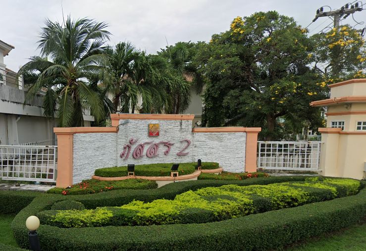 ภัสสร 2 รังสิต - คลอง 3