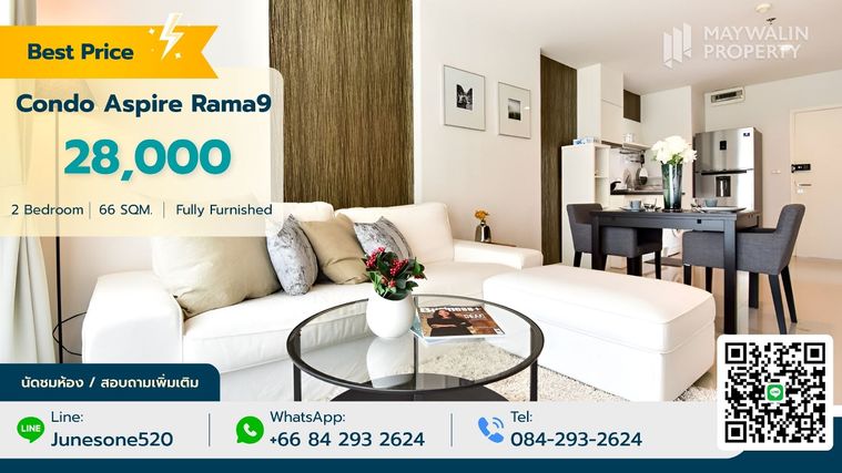 ให้เช่าคอนโดมิเนียม Aspire Rama9