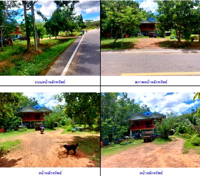 ที่ดิน สะเดา สงขลา : K01005 ขายที่ดินพร้อมสิ่งปลูกสร้าง หมู่บ้าน บ้านยางเกาะ ตำบลปริก อำเภอสะเดา สงขลา