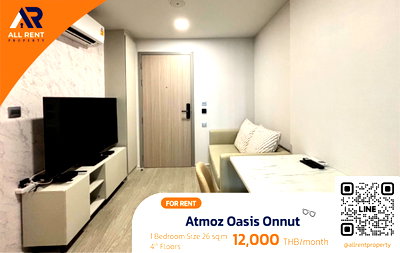 Condos for rent MRT Si Nut : Urgent Rental 🔥 Atmoz Oasis Onnut | Beautiful Unit | Closed Kitchen with Balcony Access | Only 550 meters to MRT Si Nut