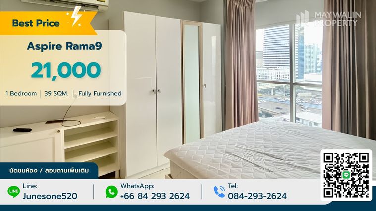ให้เช่าคอนโดมิเนียม Aspire Rama 9