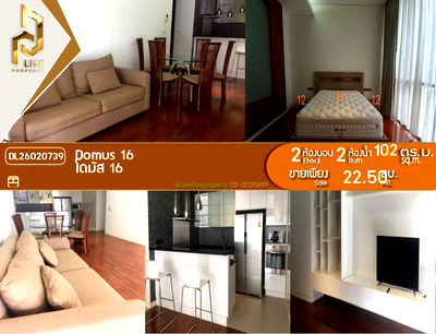 Condos for sale MRT Sukhumvit : DL26020739 Condo for sale, Domus 16 near BTS อโศก, ready to move in, call urgently 0656133286 LineID @534wlwof