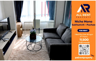 Condos for rent : Urgent Rental 🔥 Niche Mono Sukhumvit - Puchao | Beautiful Room, Great Location | 1 Bedroom | Only 100 meters from PuChao BTS Station