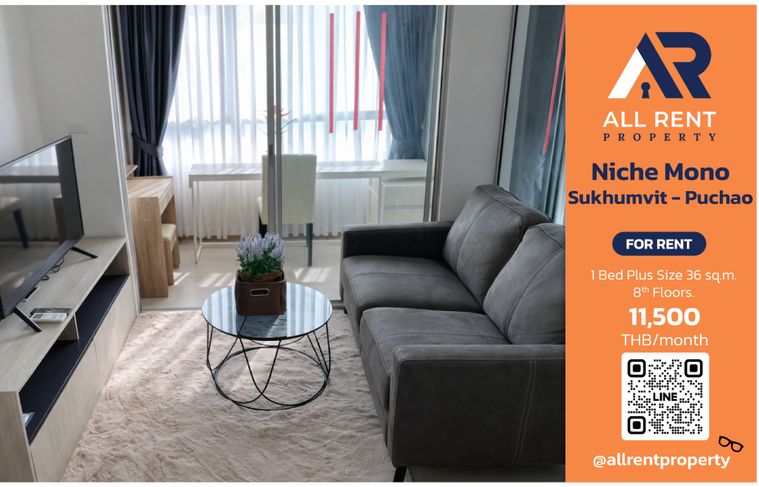 ให้เช่าด่วน🔥 Niche Mono Sukhumvit - Puchao | ห้องสวย โลเคชั่นดี | 1 ห้องนอน | ใกล้ BTS สถานีปู่เจ้า เพียง 100 เมตร |
