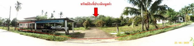 รูป K02239 ขายที่ดินพร้อมสิ่งปลูกสร้าง ตำบลพะวง อำเภอเมืองสงขลา สงขลา - รูปที่ 7/8
