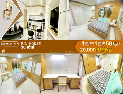 รูปภาพ DL26020737 Condo for rent, Rin House near MRT เพชรบุรี, ready to move in, call urgently 0656133286 LineID @534wlwof