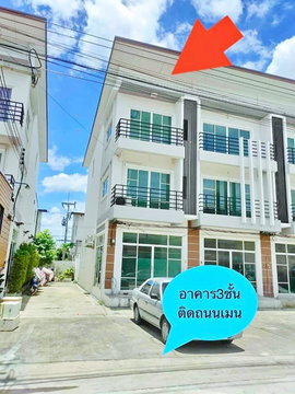 ใกล้ ตลาดคลองครุ 500ม. และ วัดคลองครุ 800 ม. เศรษฐกิจ-คลองครุ เมืองสมุทรสาคร ท่าทราย อาคารพาณิชย์ 3 ชั้นหลังมุม 2-3นอน 3 ห้องน้ำ