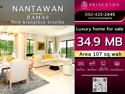 Houses for sale : Luxury House for Sale Nantawan Rama 9 New Krungthepkreetha
