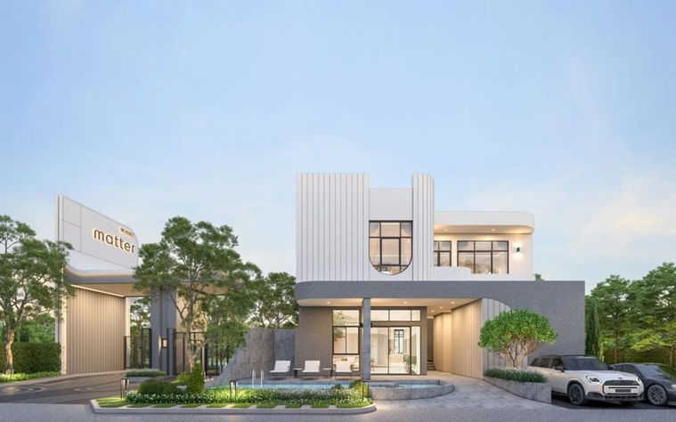 แมทเทอร์ งามวงศ์วาน