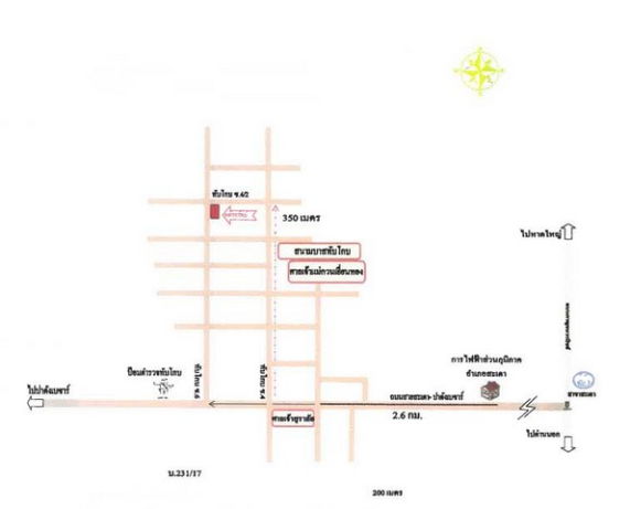 รูป K00195 ขายทาวน์เฮาส์ หมู่บ้านทับโกบ ตำบลสะเดา อำเภอสะเดา สงขลา - รูปที่ 6/8