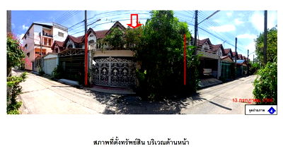 Townhouses for sale Hat Yai Songkhla : FOR SALE  TOWNHOUSE PROPERTY  3410000 BAHT.
