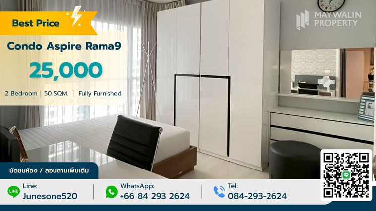 ให้เช่าคอนโดมิเนียม Aspire Rama9