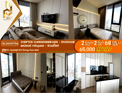 Condos for rent : DL26020756 Condo for rent, Chapter Charoennakhon - Riverside near BTS Krung Thon Buri, ready to move in, call urgently 0653619502 LineID @897iyzll