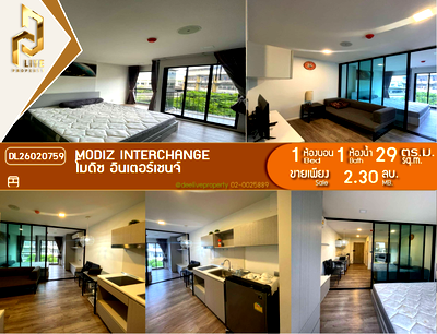 ขายคอนโด : DL26020759 ขายคอนโด โมดิซ อินเตอร์เชนจ์ (Modiz Interchange ) ใกล้ - พร้อมเข้าอยู่ โทรด่วน 0656259498 LineID @257sxzzu