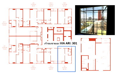 Condos for sale Samsen Wittayalai School : Call : 092-926-2956 New Condo Via Ari @BTS Ari Station 45.25 sq.m 1 Bedroom 3rd floor Facing North, Rare Item Room