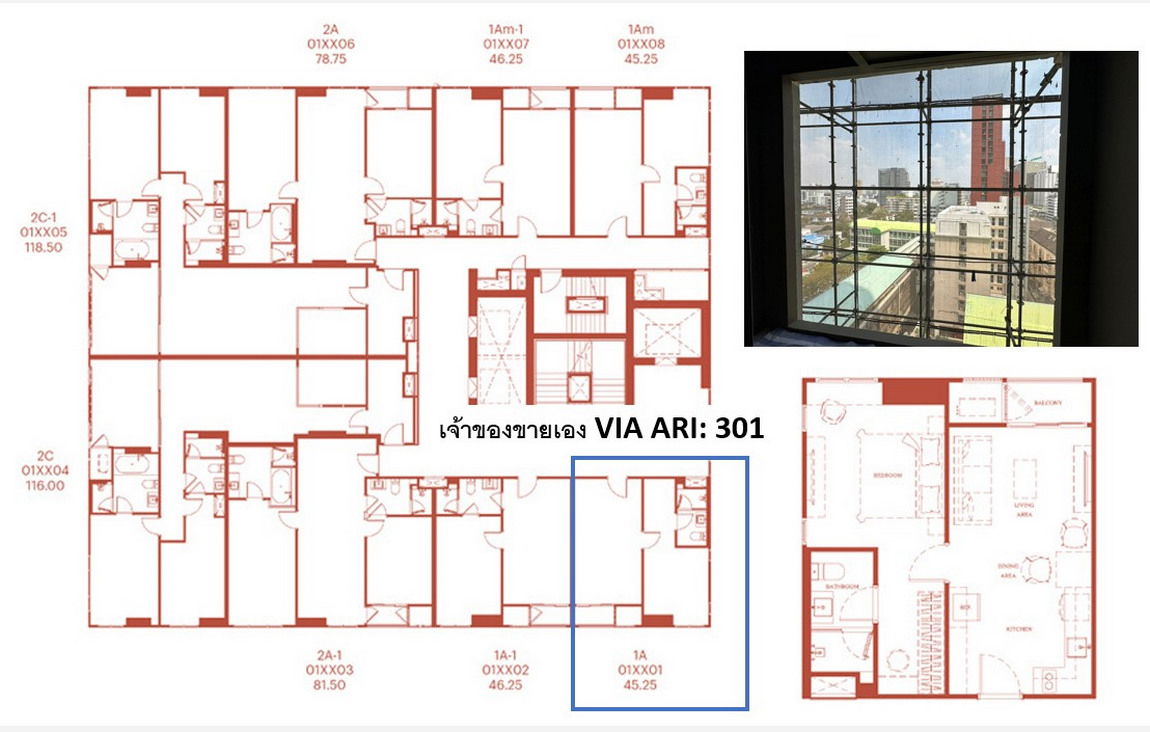 รูป Call : 092-926-2956 (Owner Post) VIA ARI 1-Bedroom ตำแหน่ง 01 ทิศเหนือ ที่คนหากันเยอะที่สุด มีรูปวิวจริงให้ดู - รูปที่ 1/11